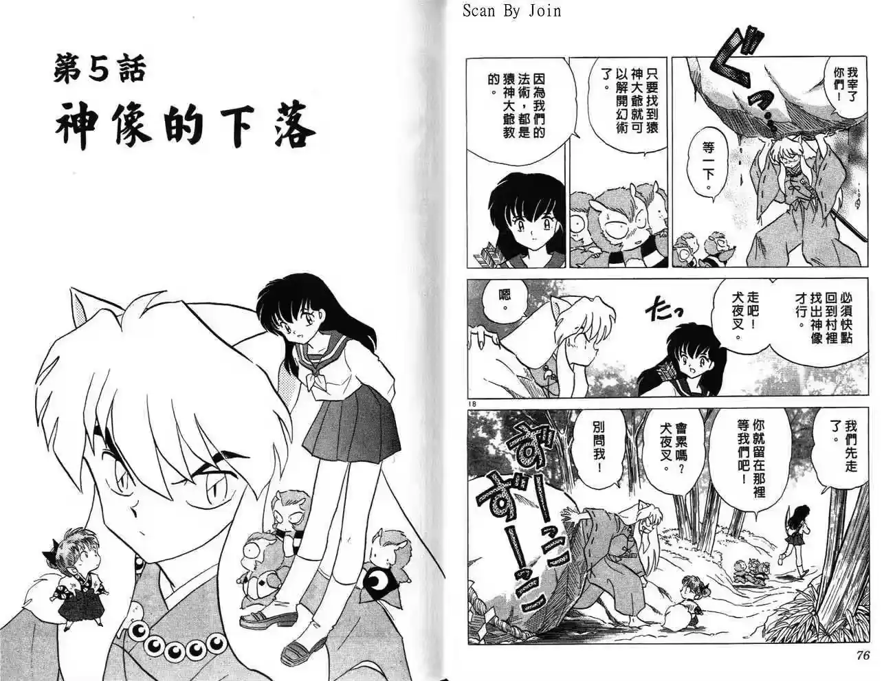 第39页