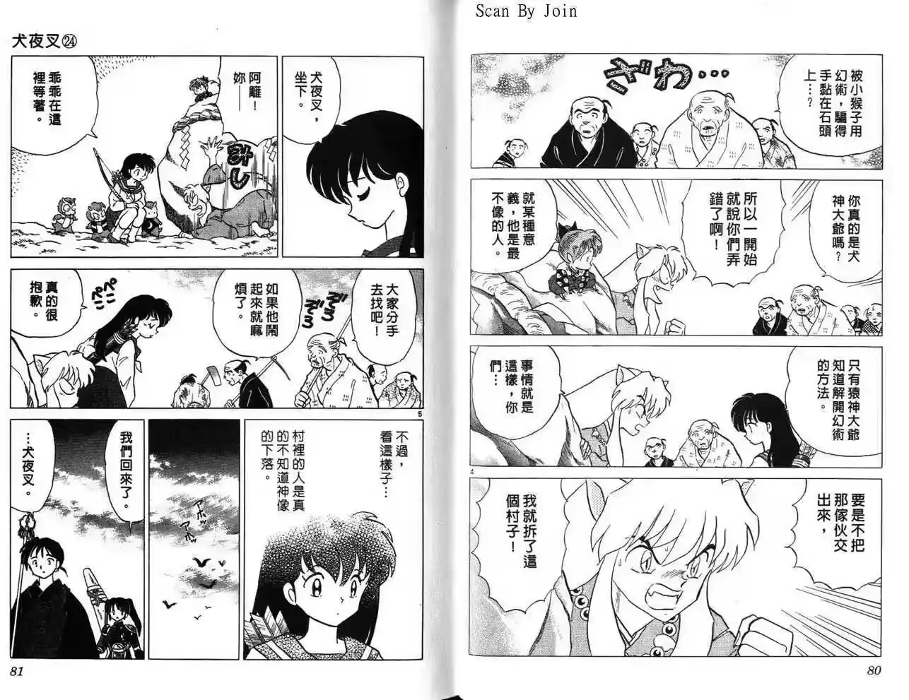 第40页