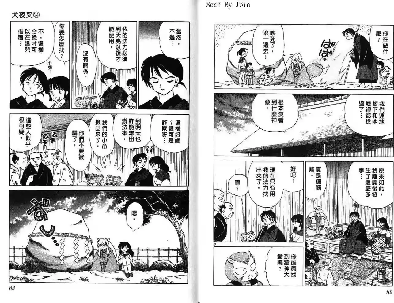 第41页