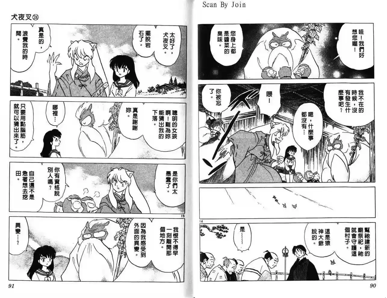 第45页