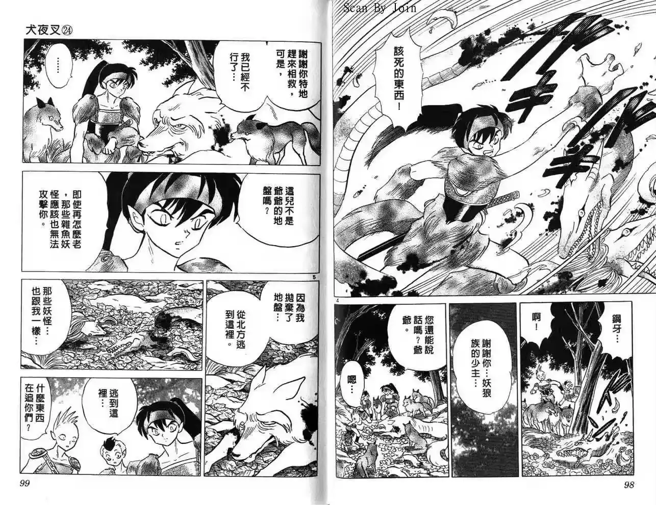 第49页