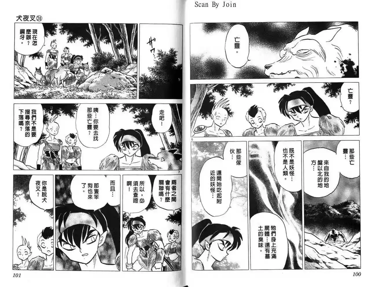 第50页