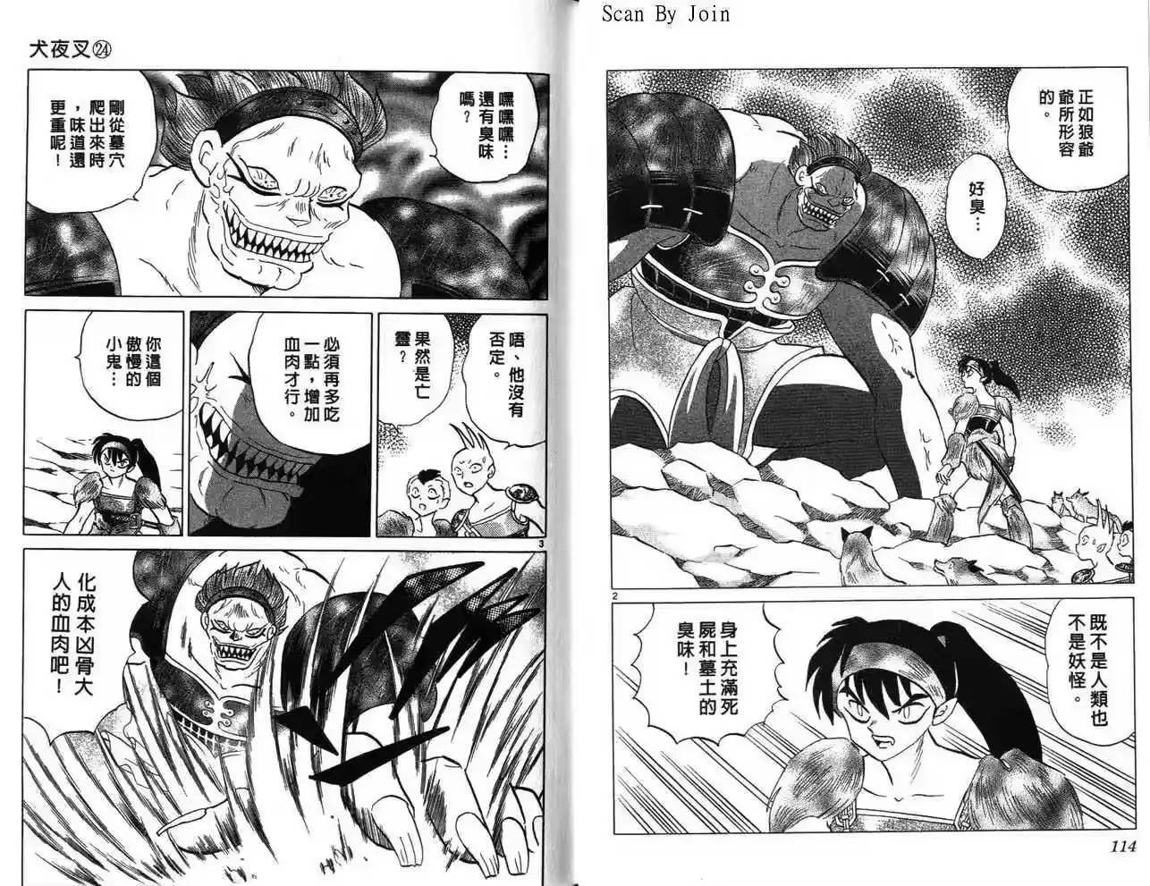 第57页