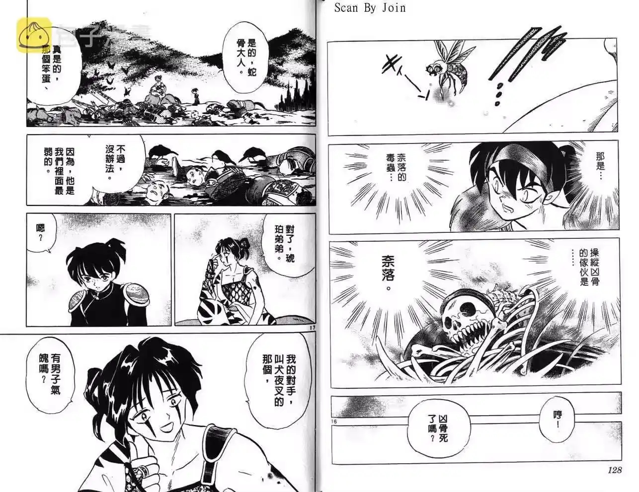 第64页