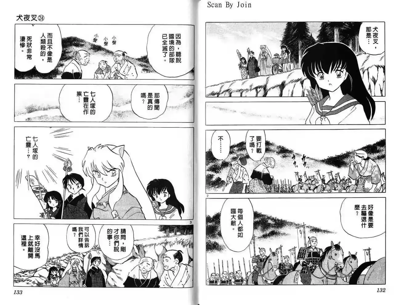 第66页