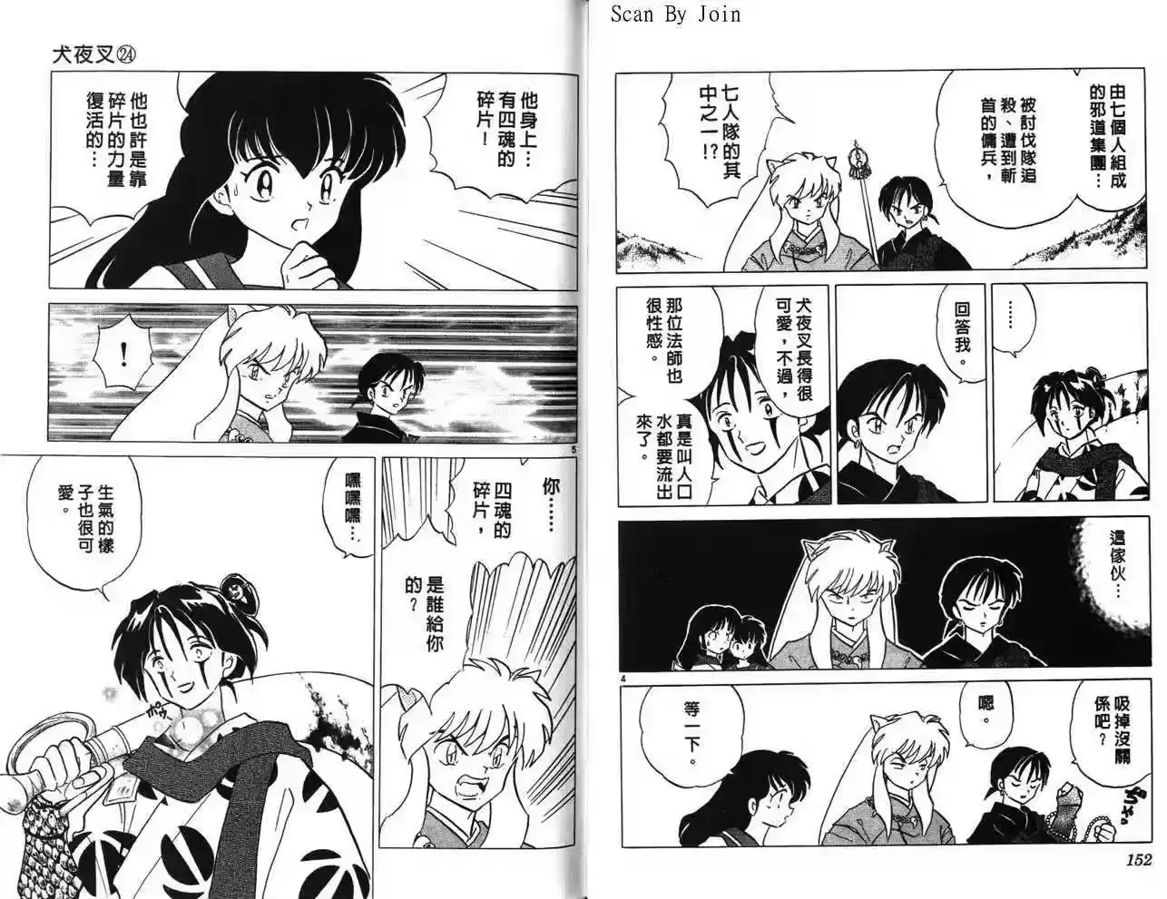 第76页
