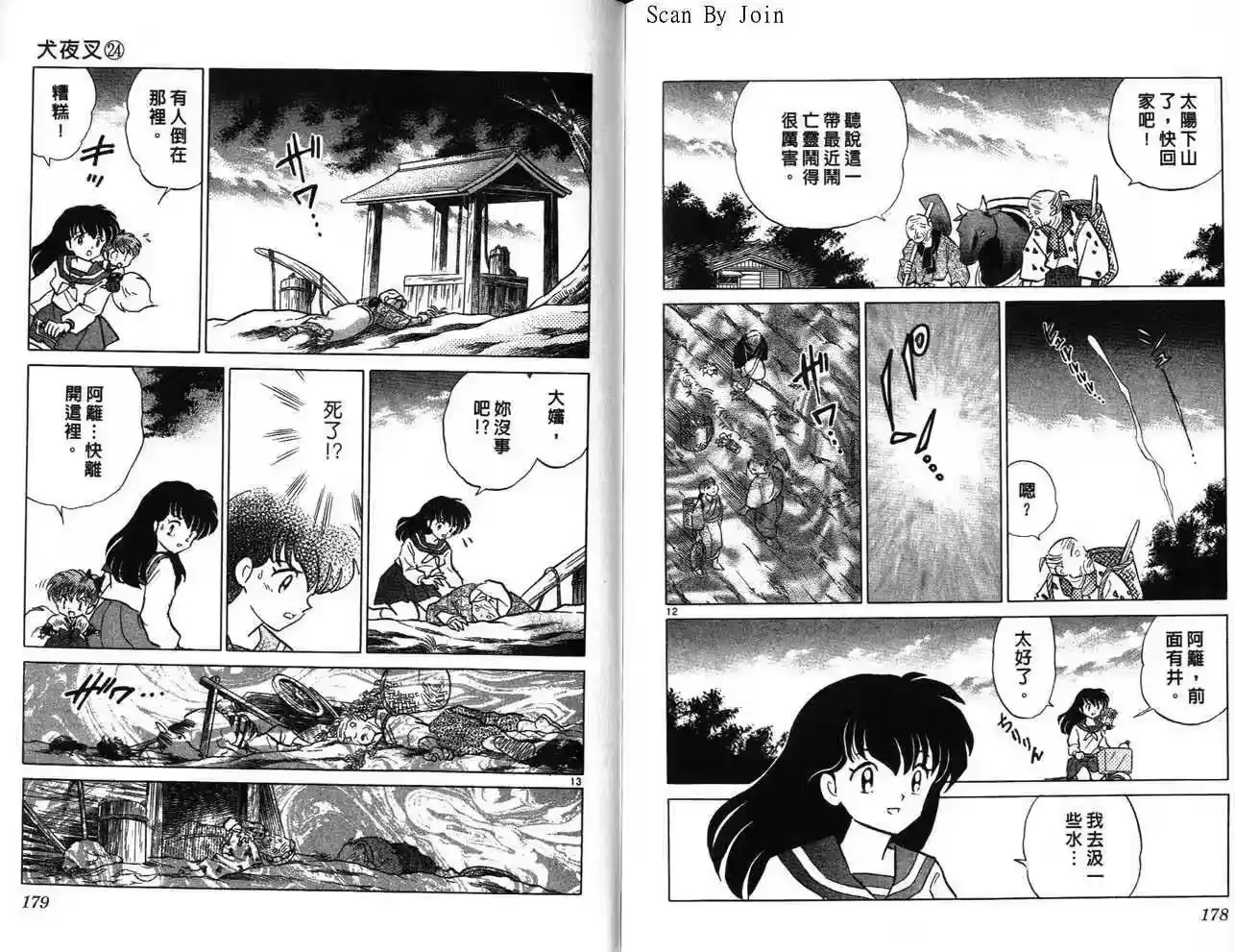 第89页