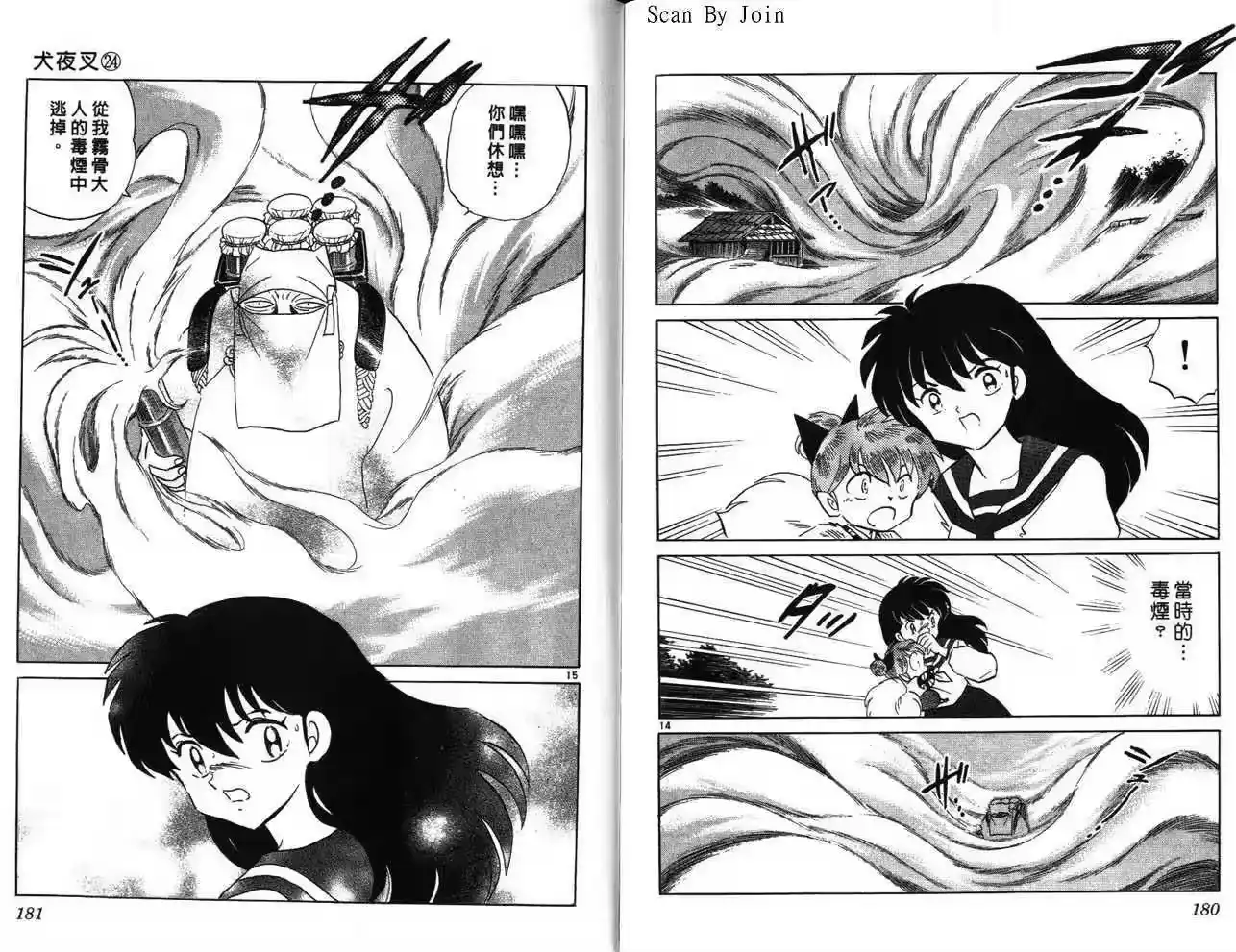第90页
