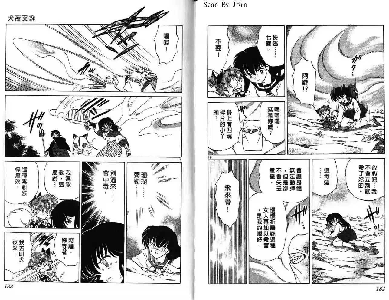 第91页