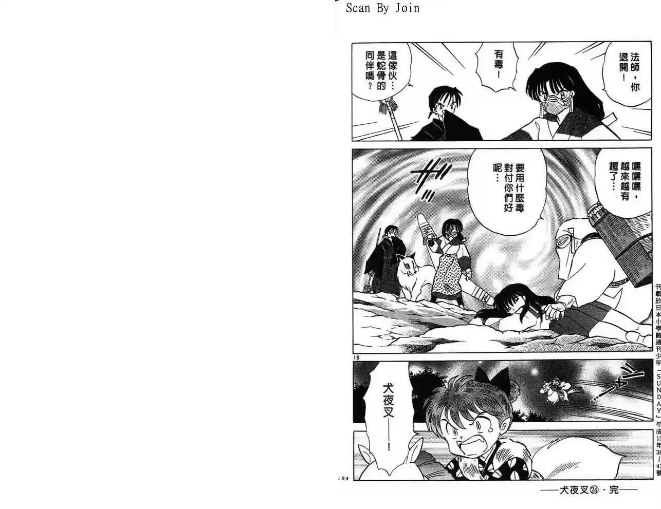 第92页