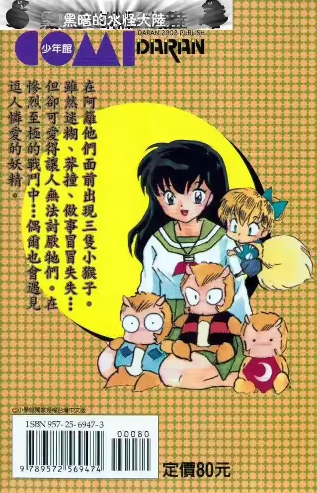 第93页
