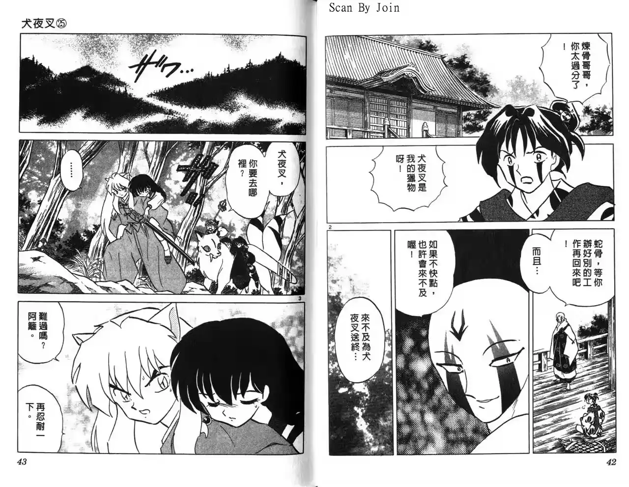 第22页
