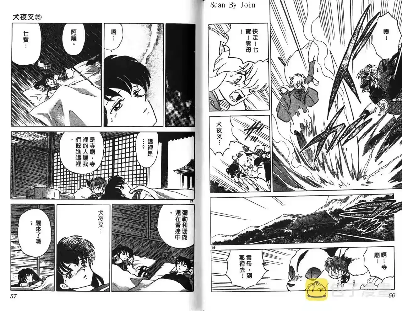 第29页