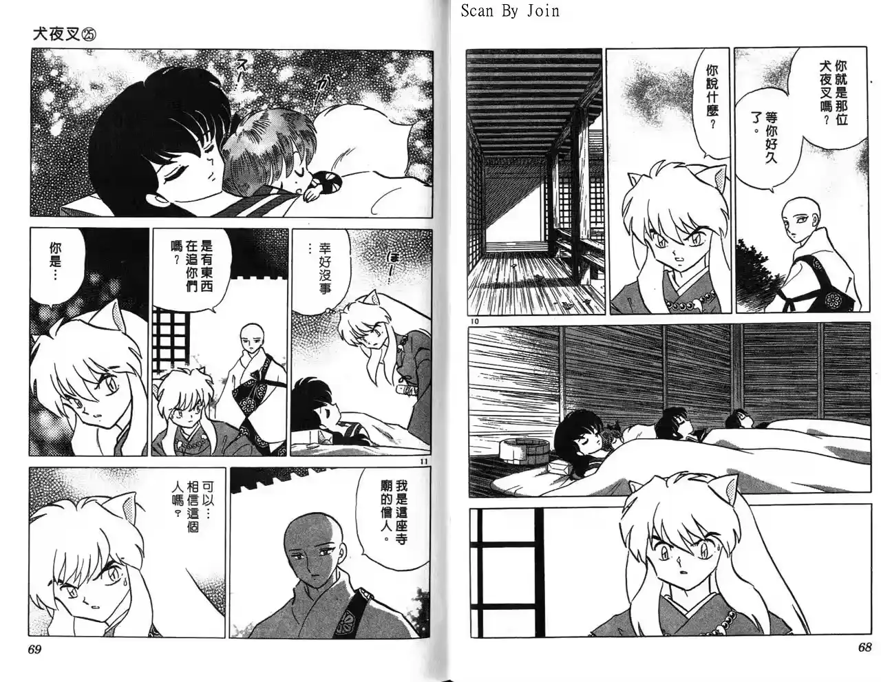 第35页