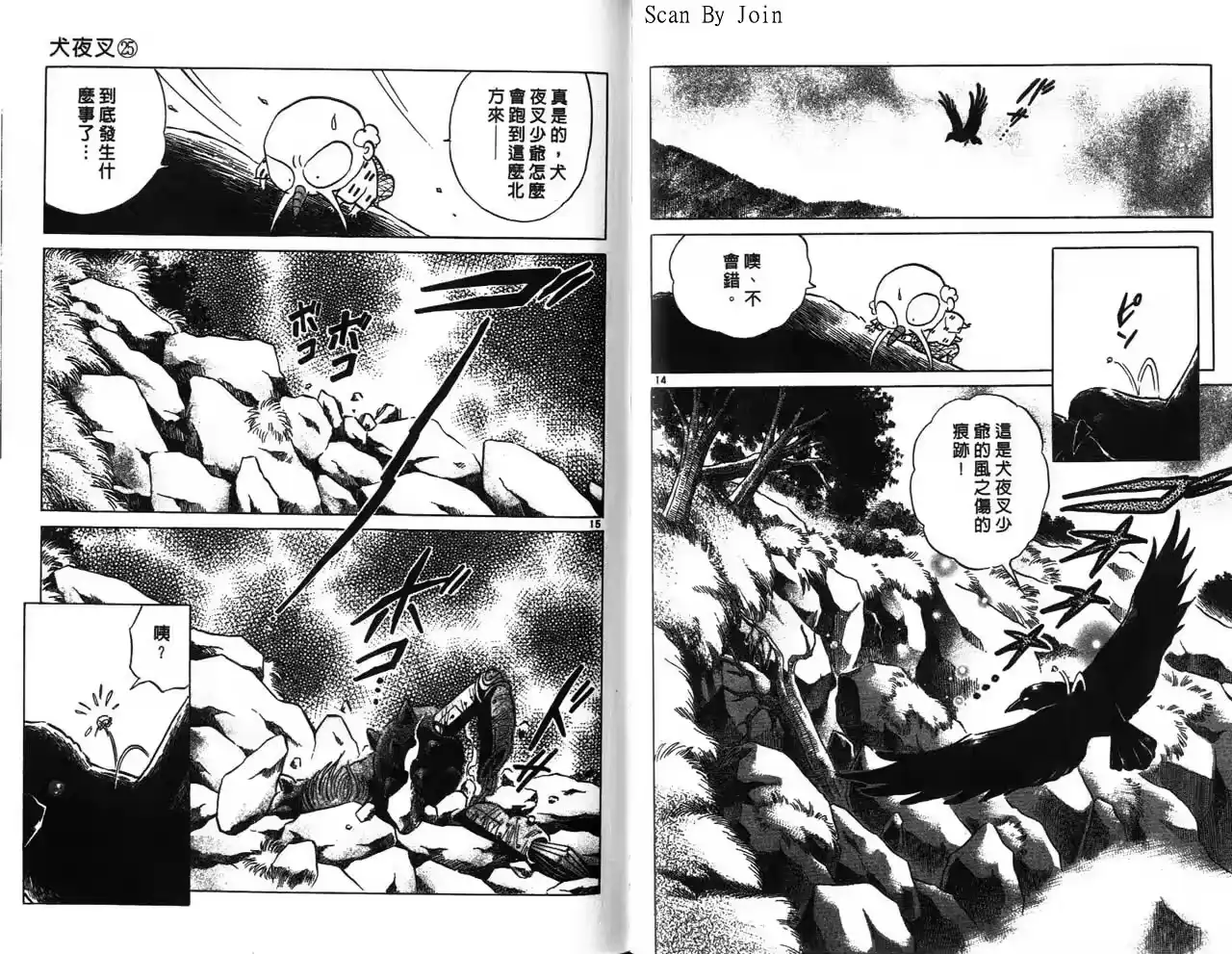 第37页