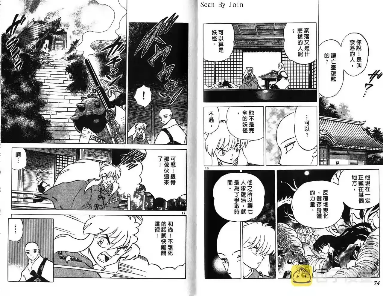 第38页