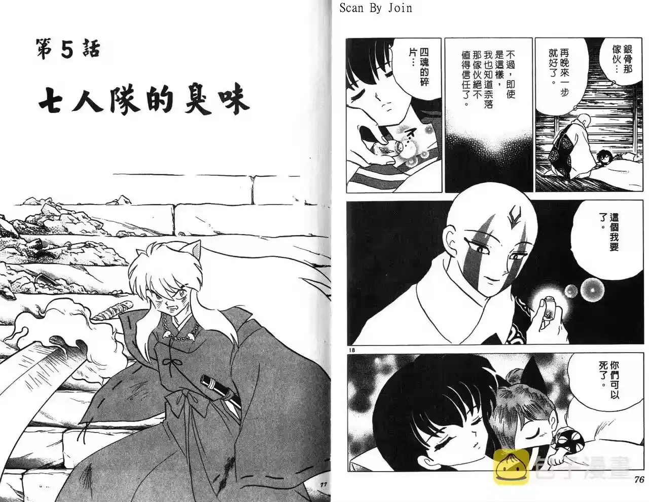 第39页