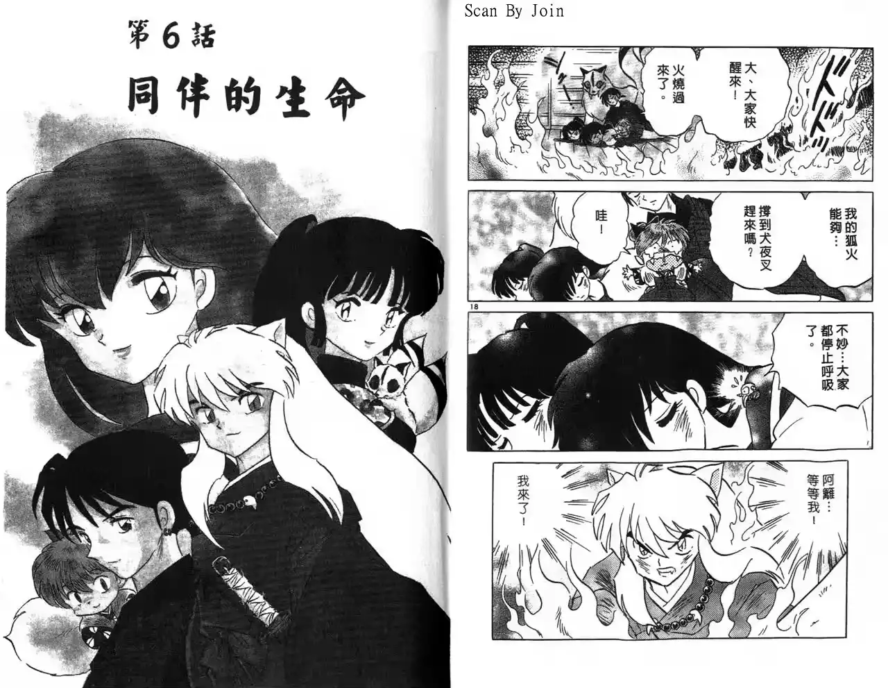第48页