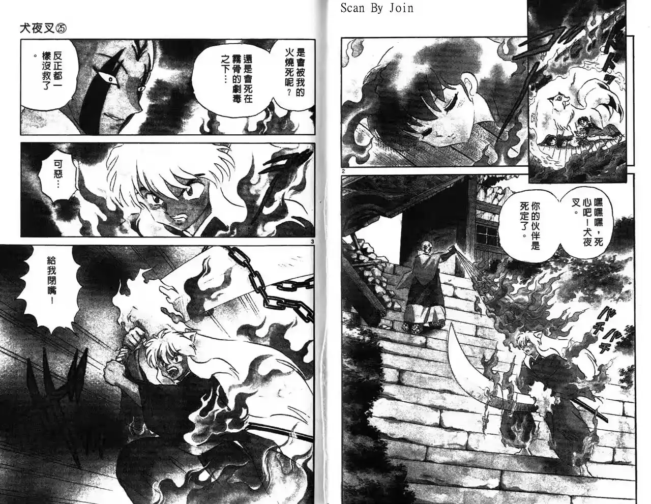 第49页