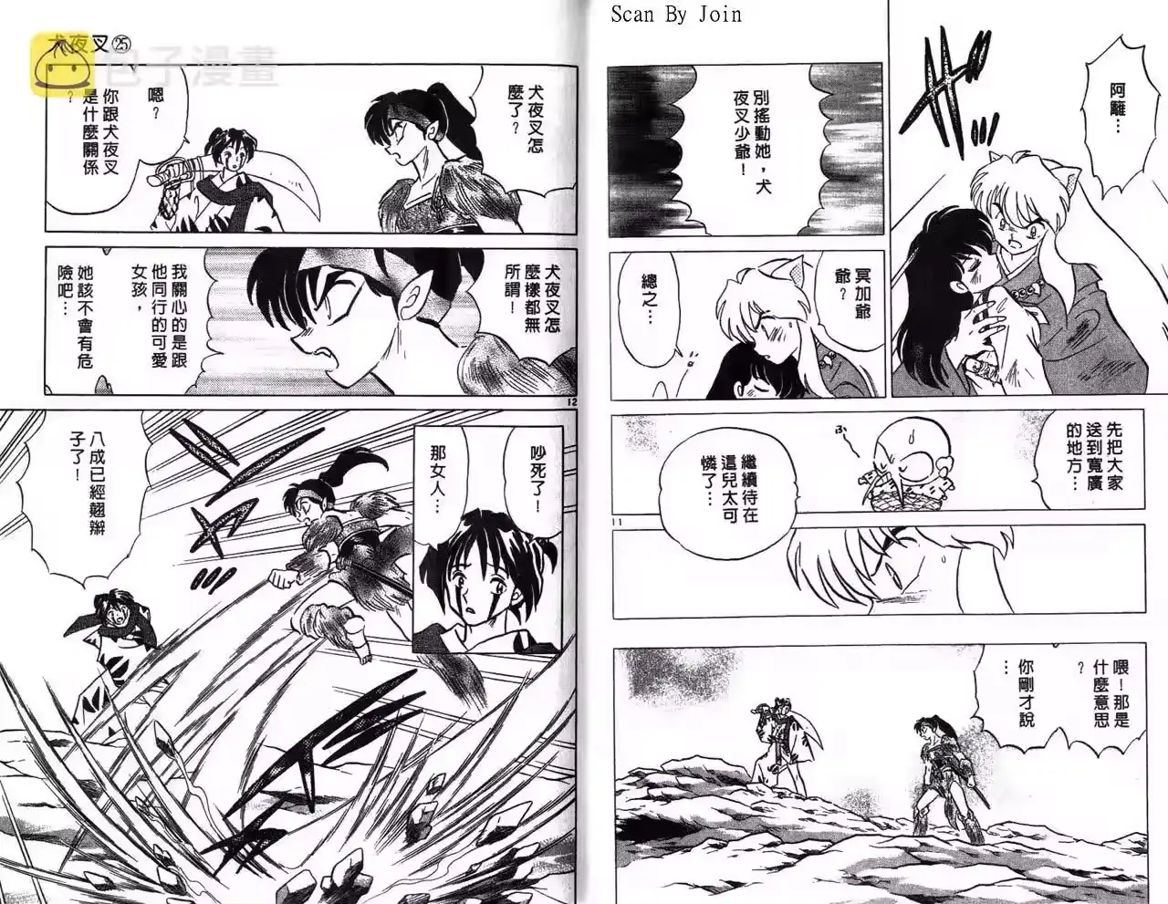 第54页