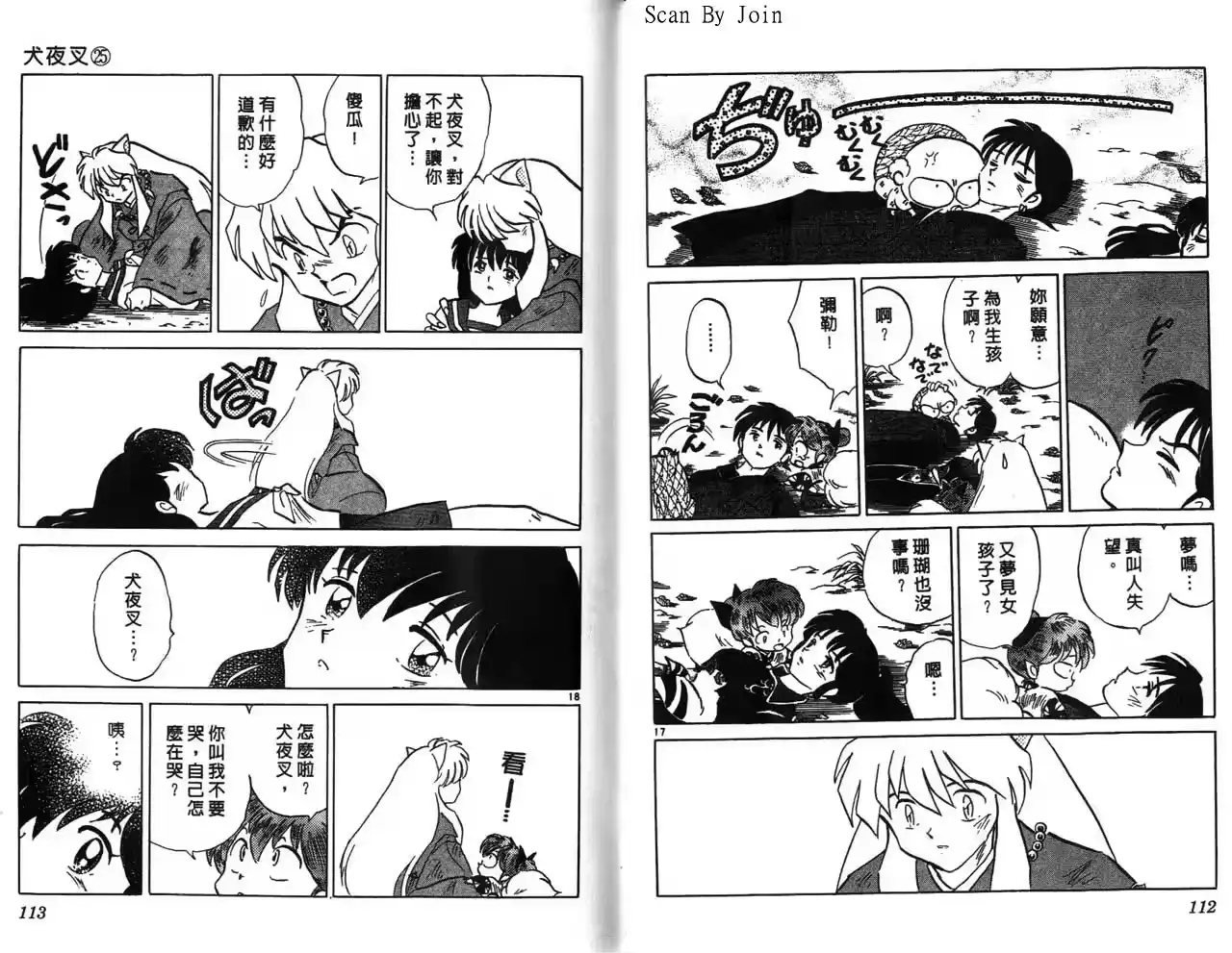 第57页