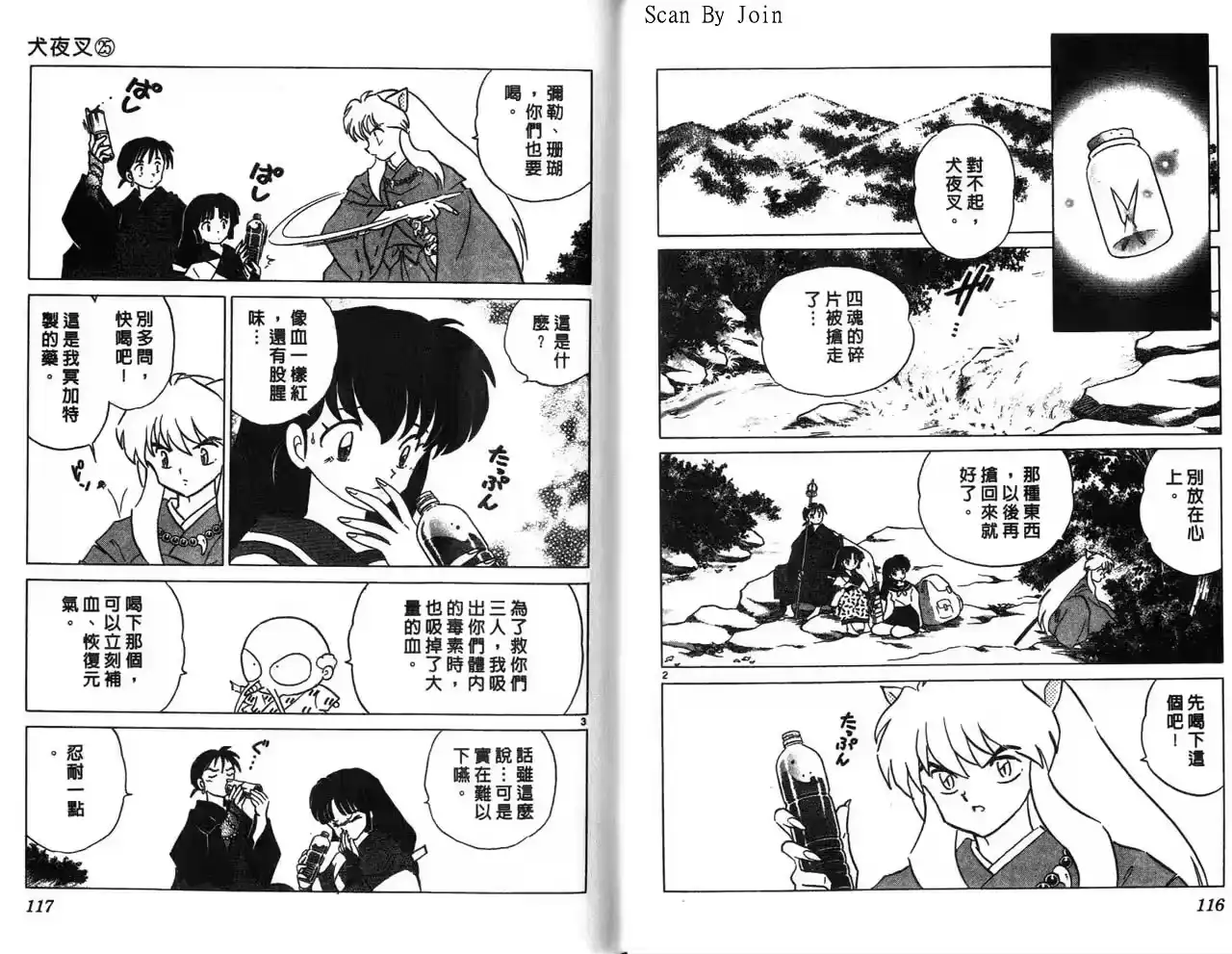 第59页