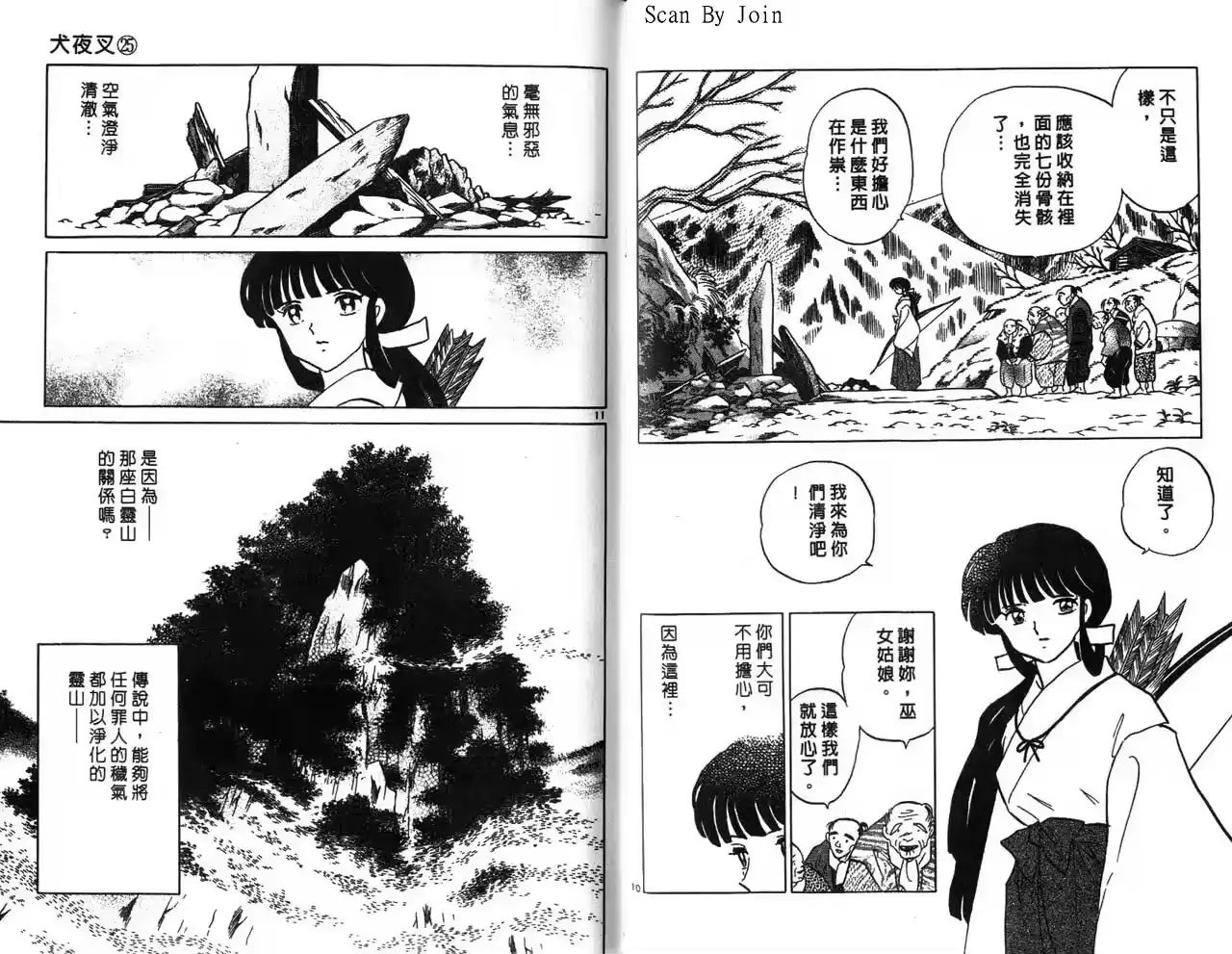 第63页