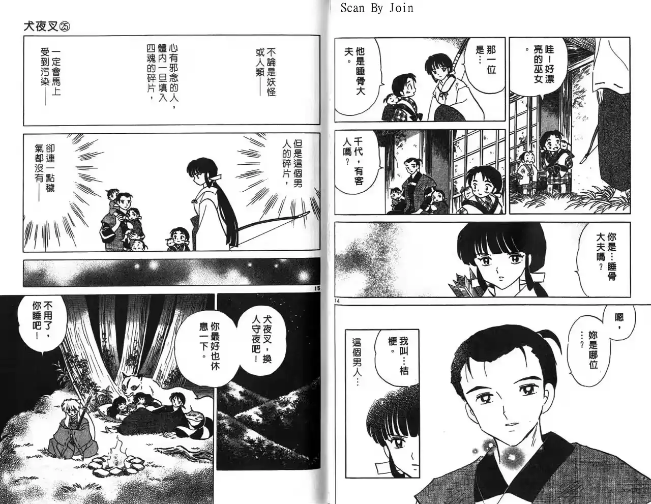 第65页