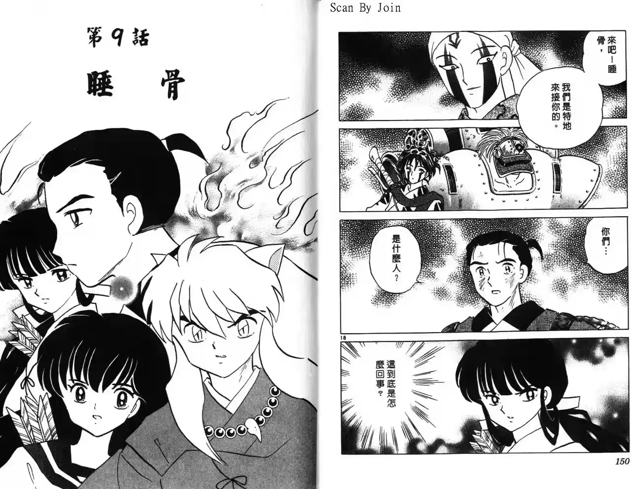 第76页