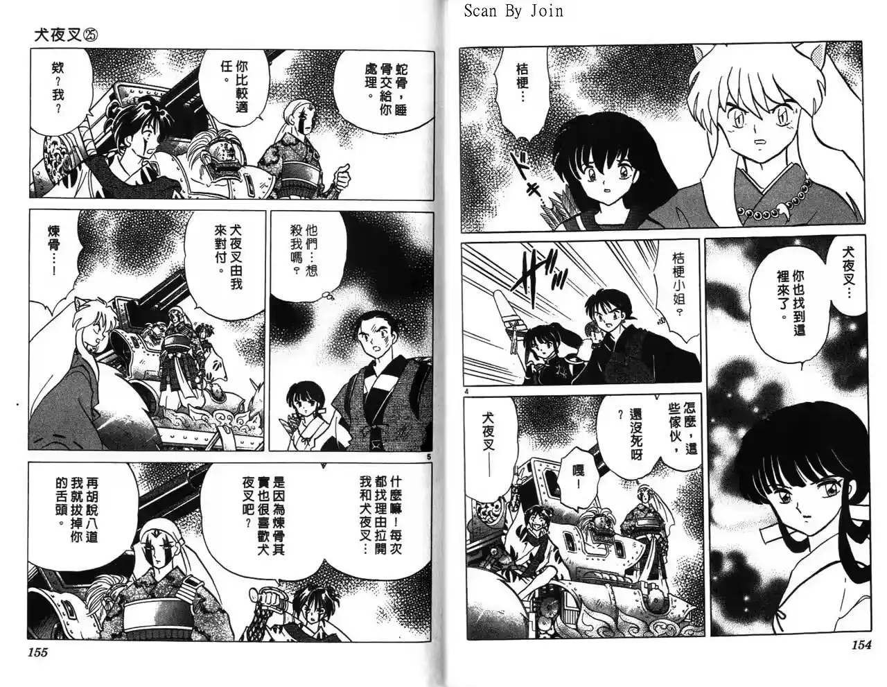 第78页