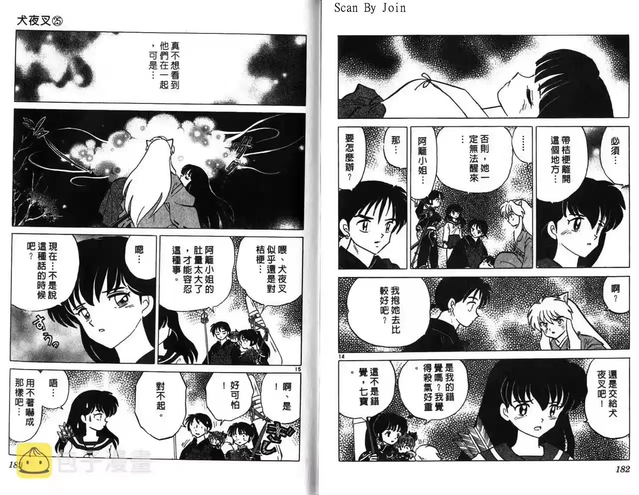 第91页