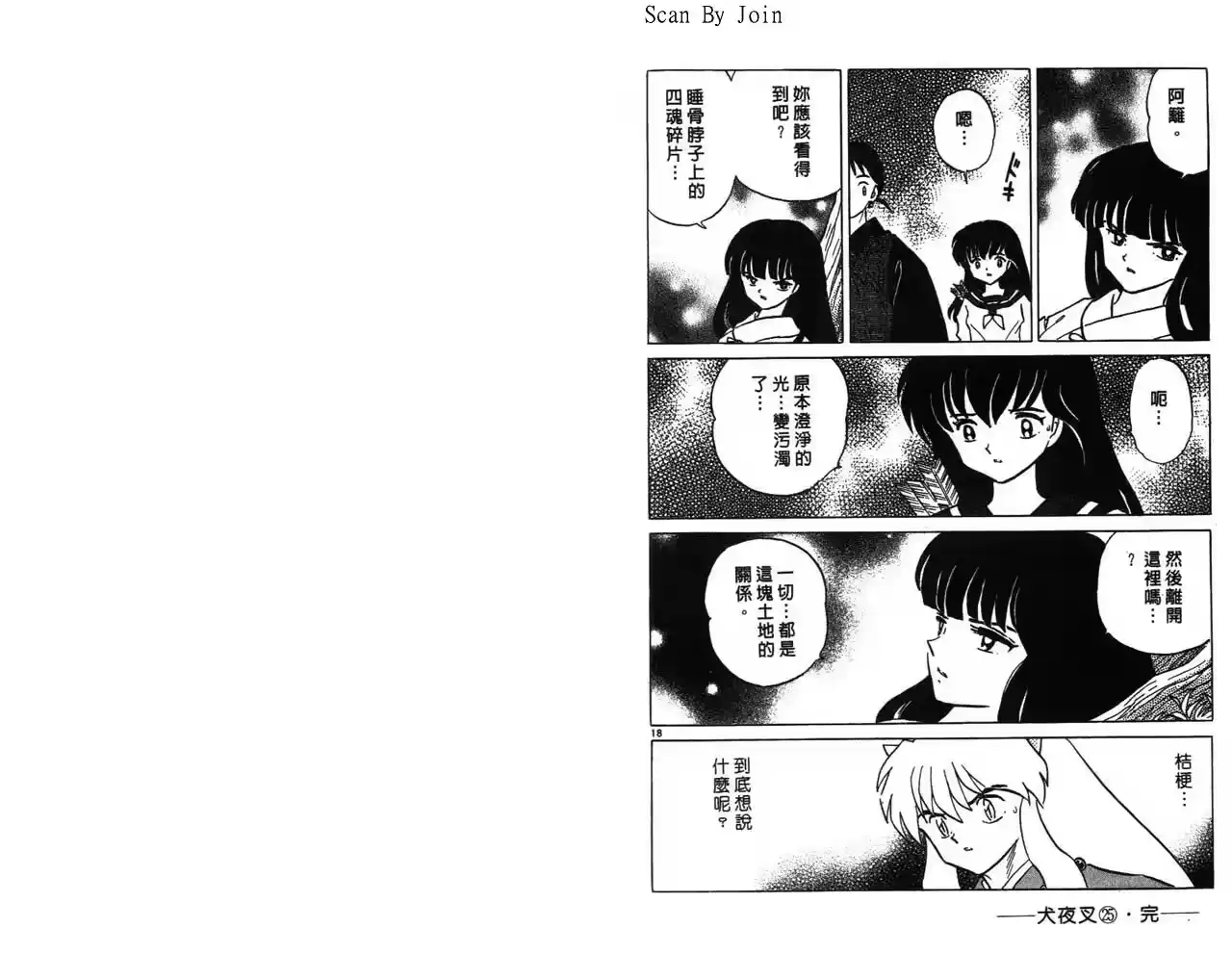 第93页