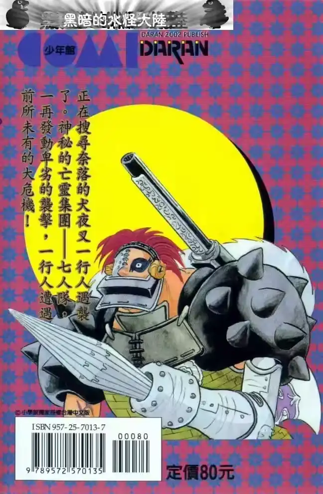 第94页