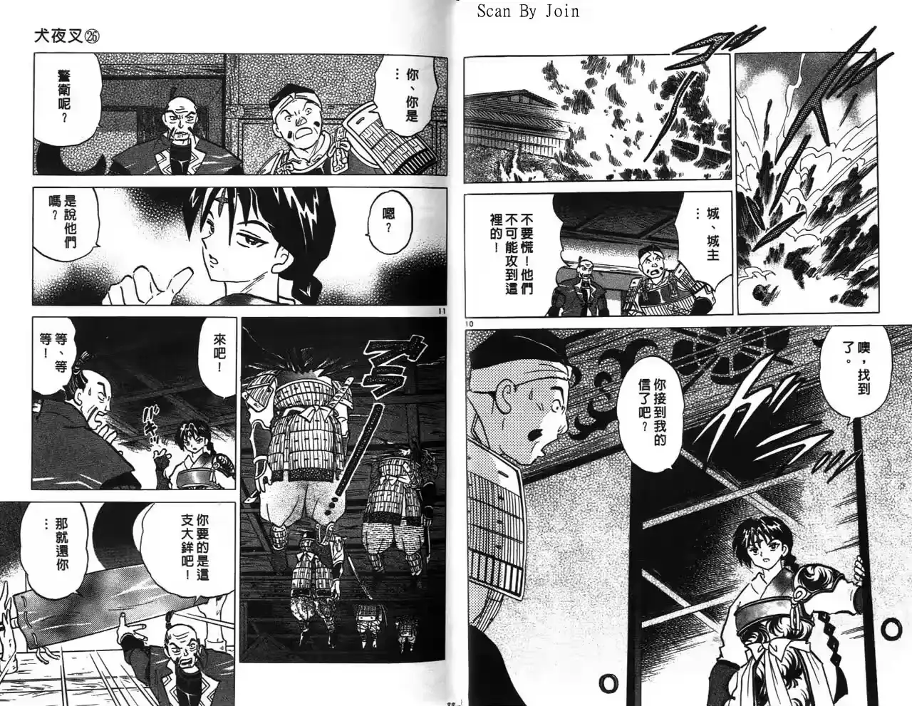 第17页