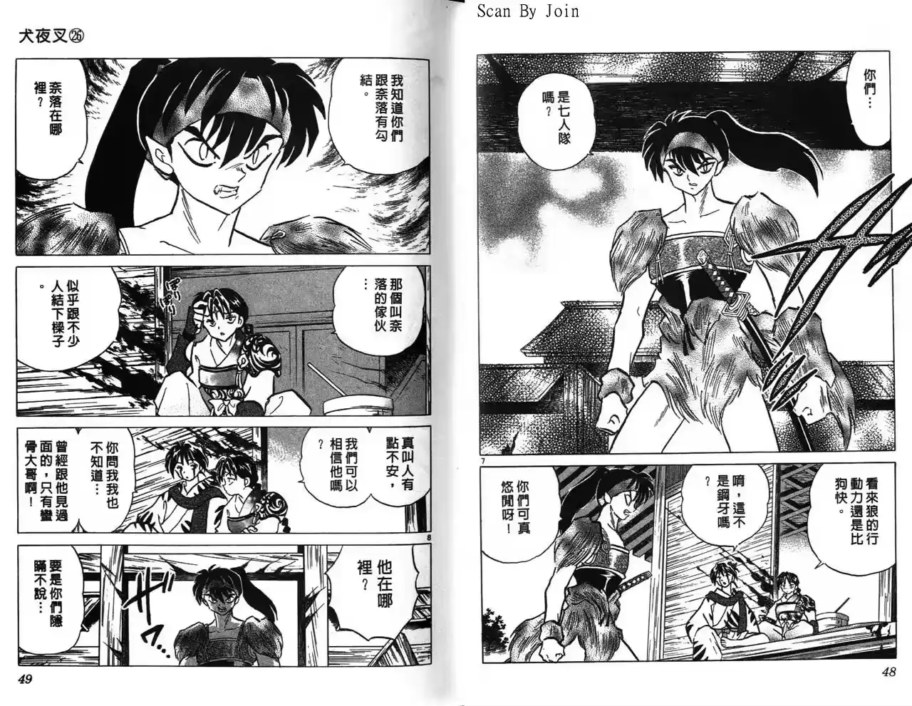 第25页
