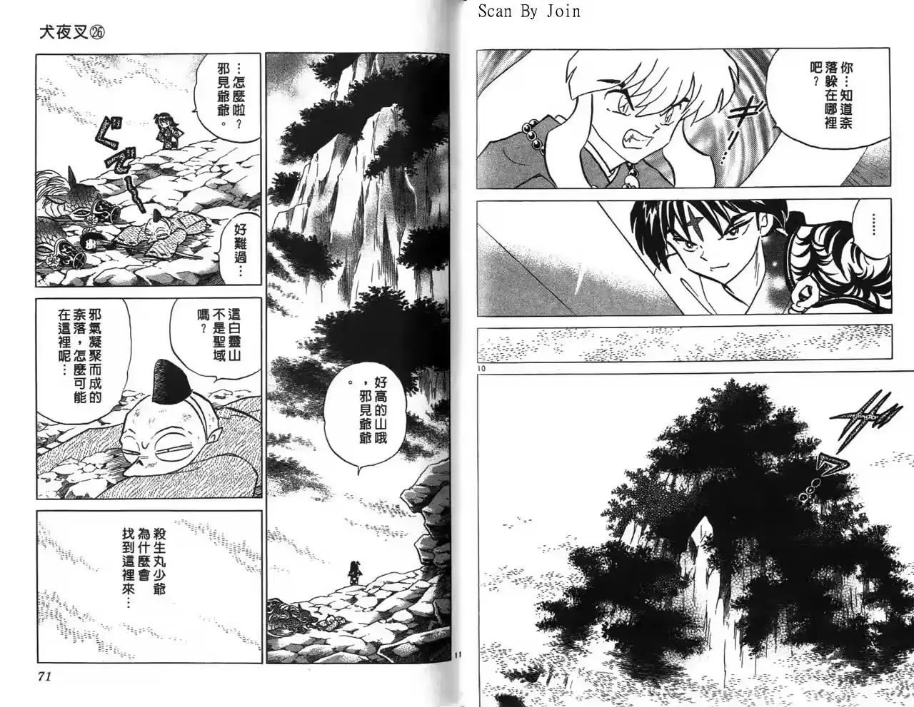 第36页