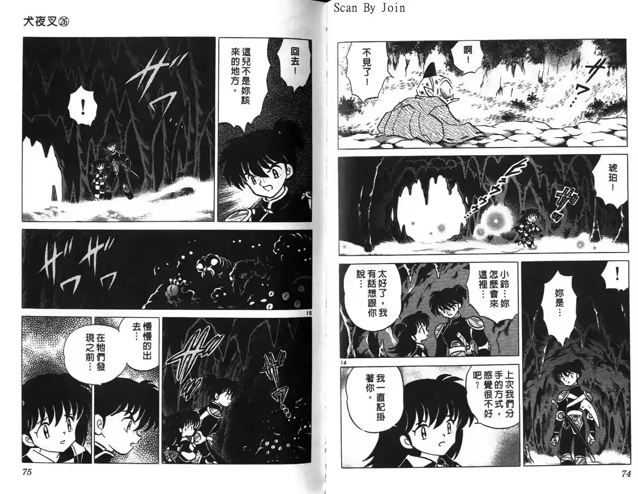 第38页