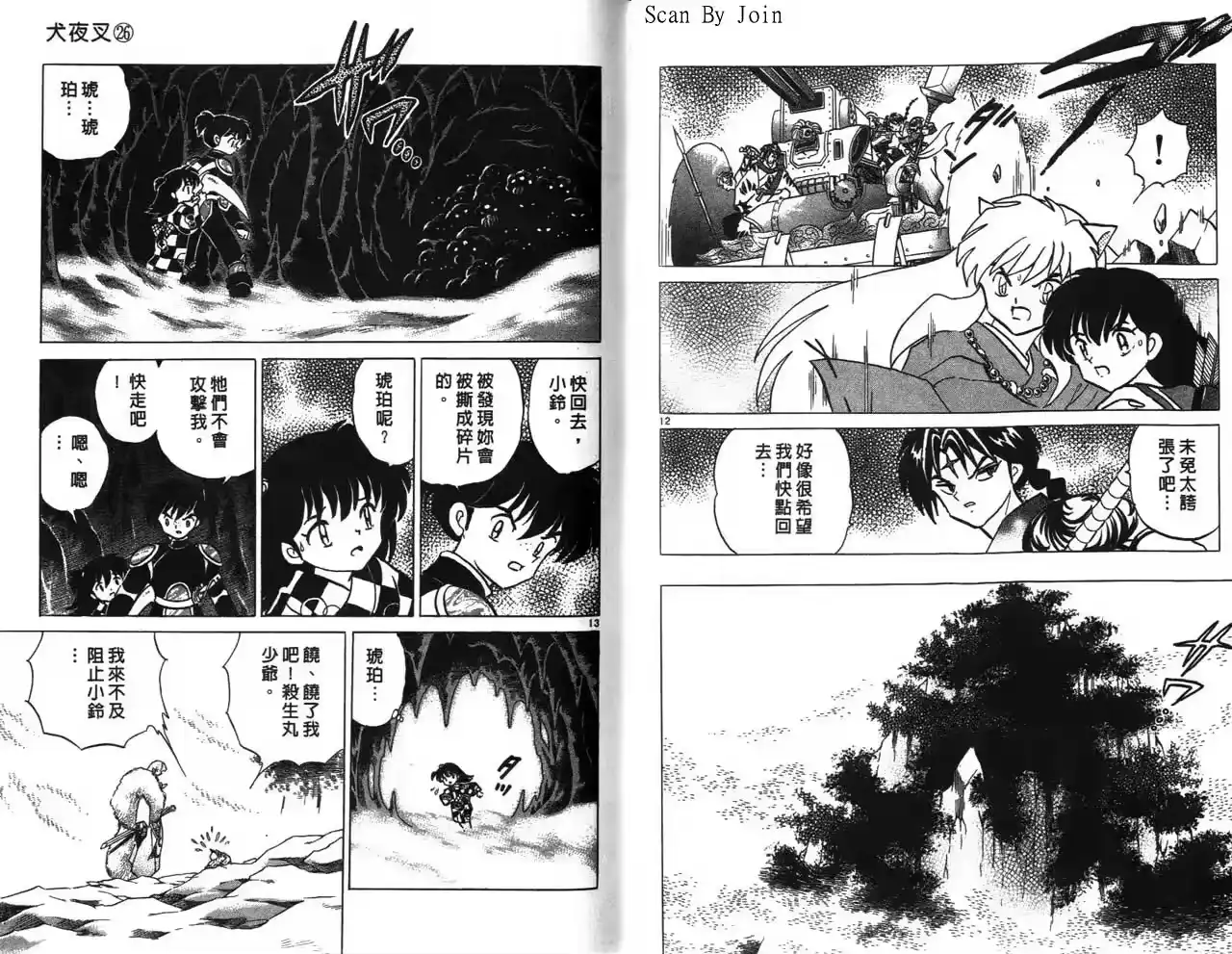 第46页