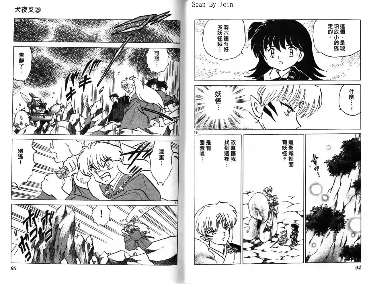 第48页