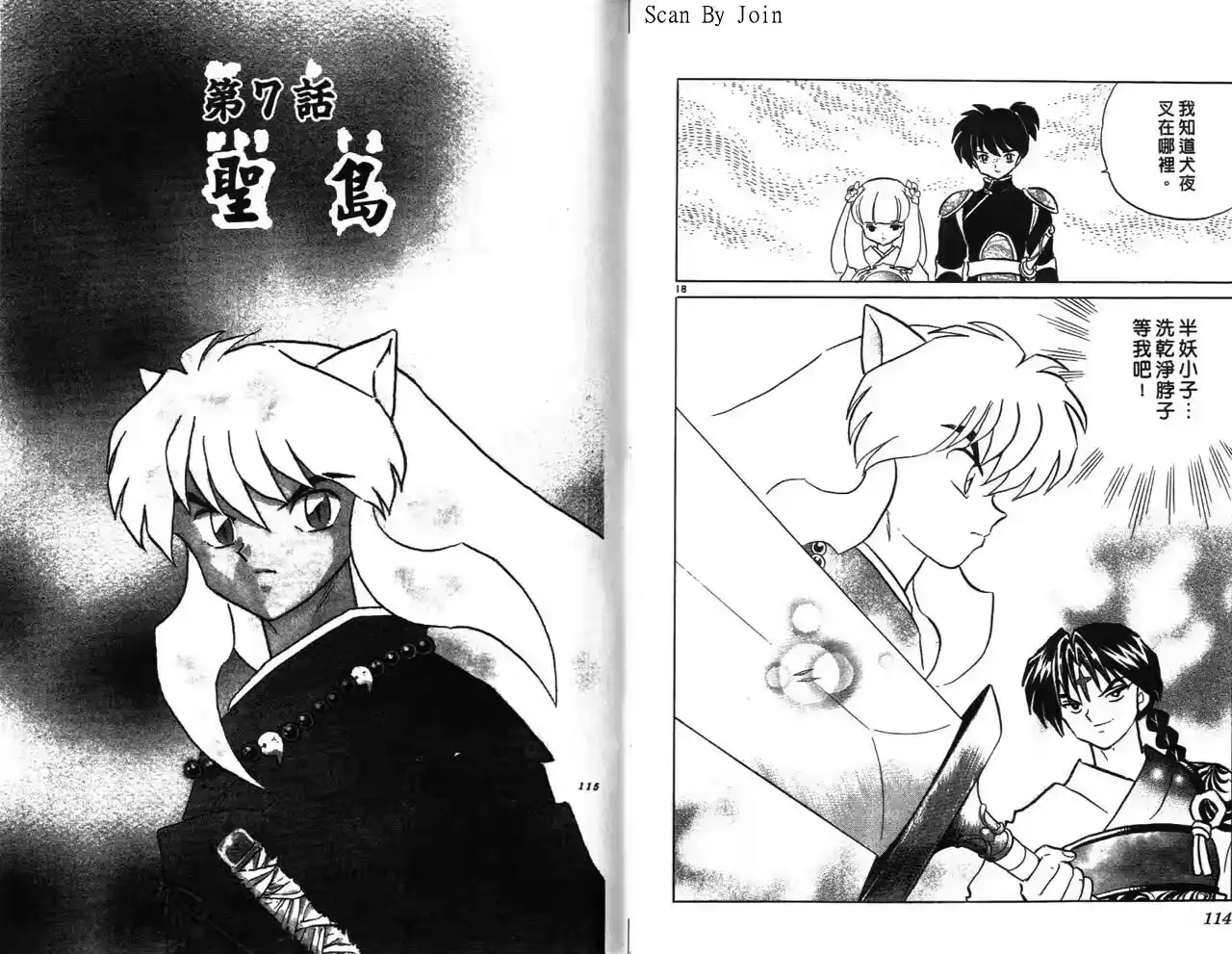 第58页