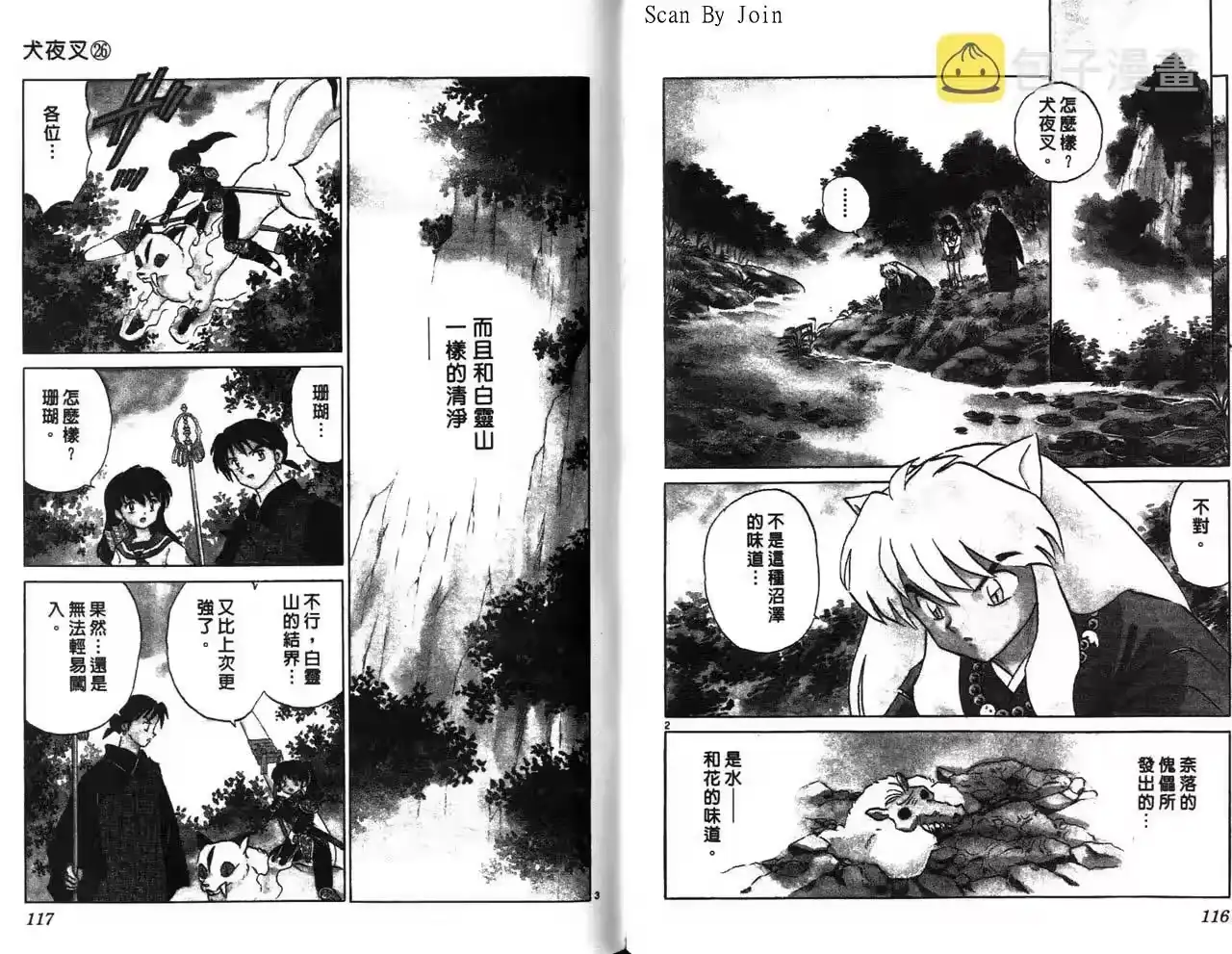 第59页