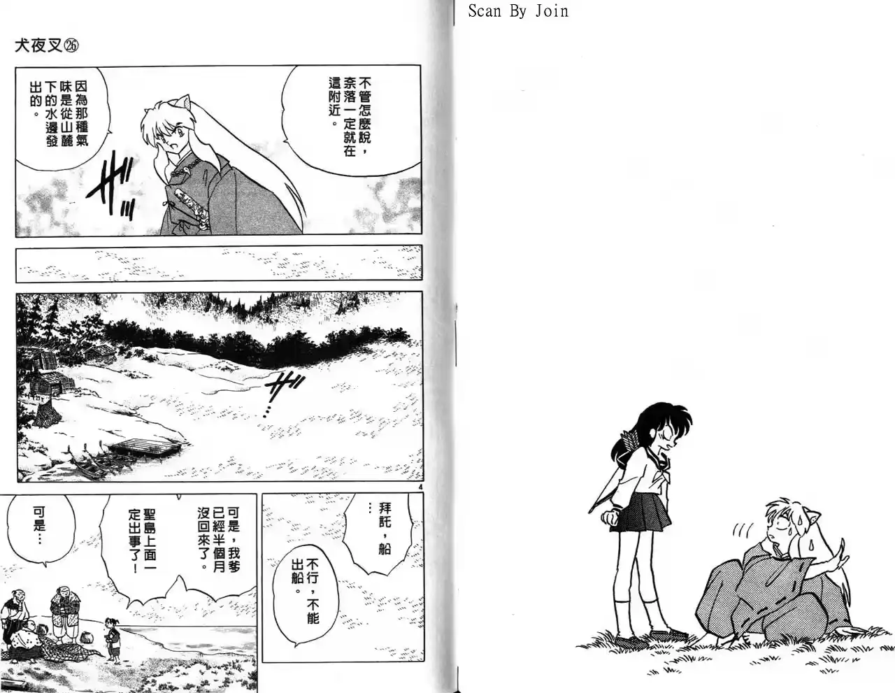 第60页