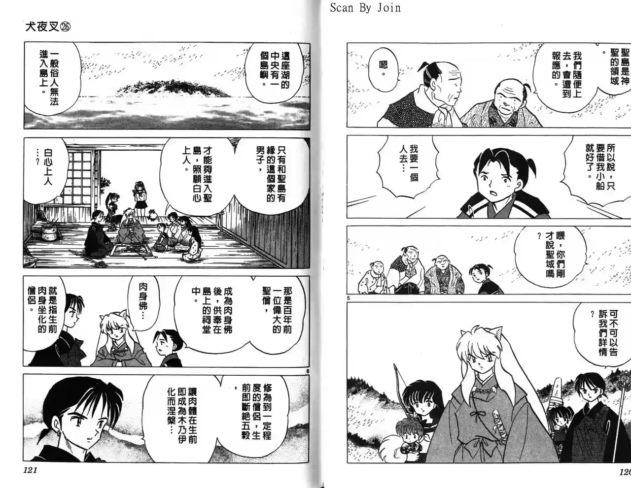 第61页