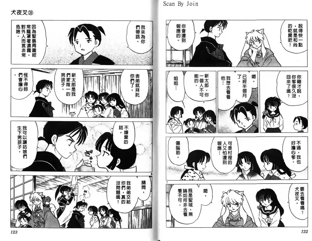 第62页