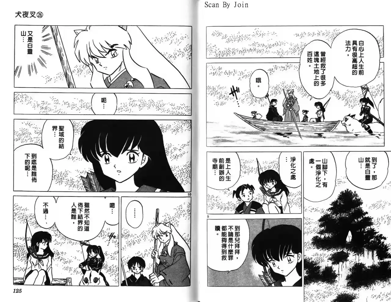 第63页