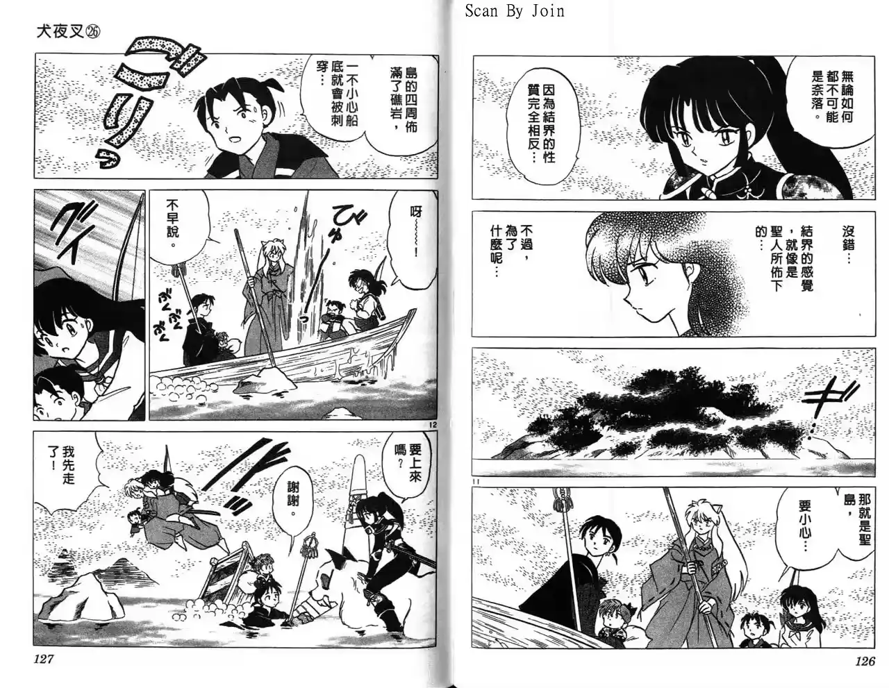 第64页