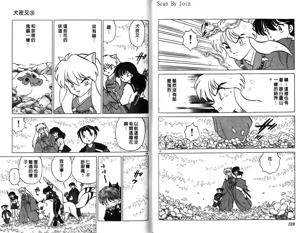 第65页