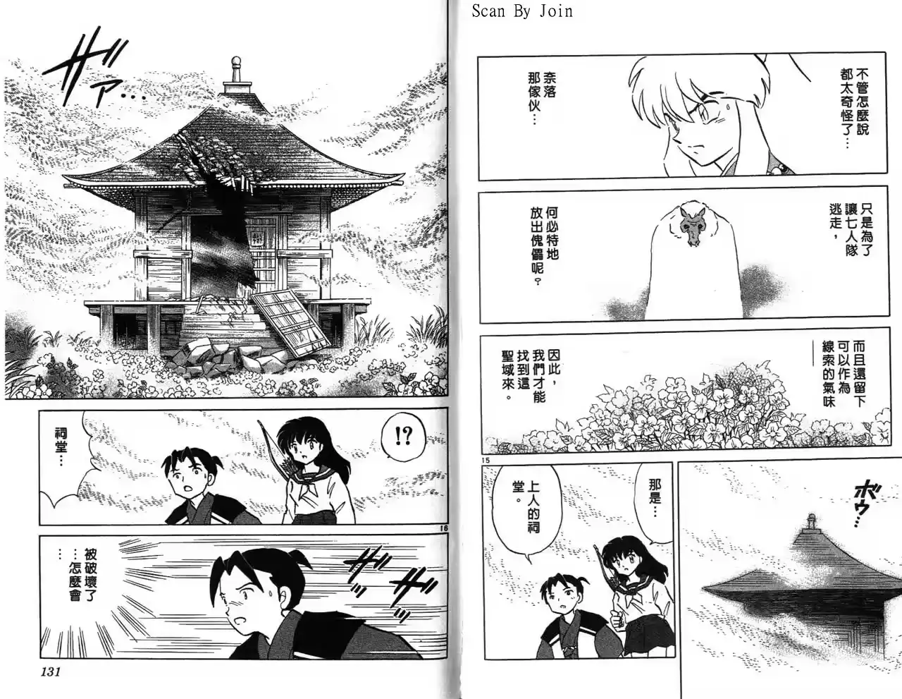 第66页