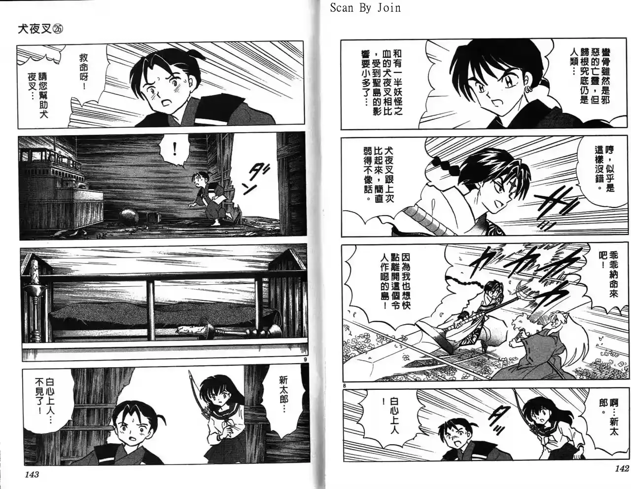 第72页