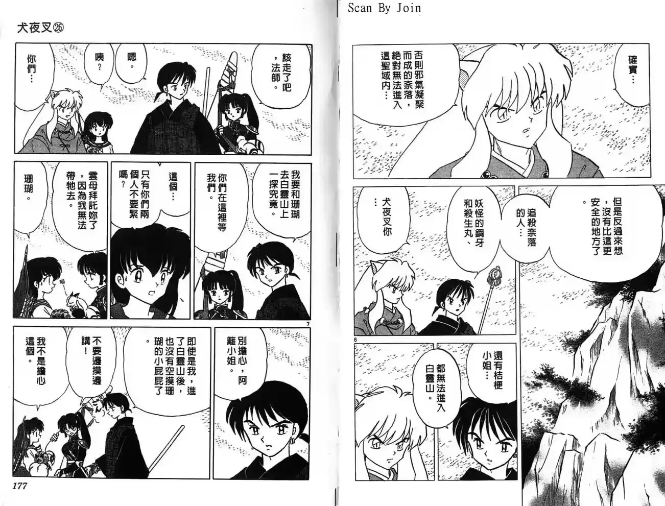 第89页